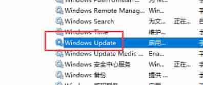 Win10关闭自动更新怎么还是更新了?