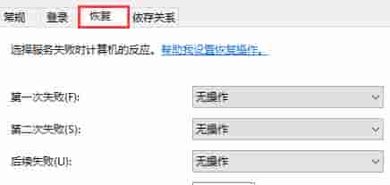 Win10关闭自动更新怎么还是更新了?