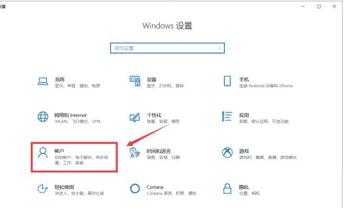 Win10如何更换用户头像?Win10更换用户头像的方法