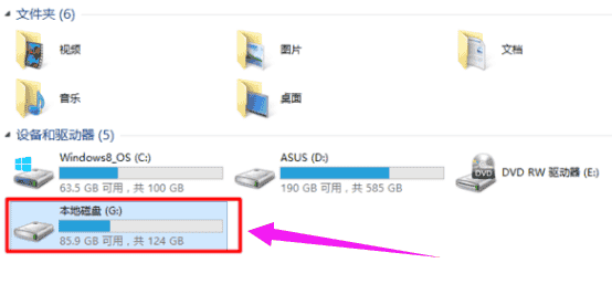 Win10如何更改C盘默认安装?Win10更改C盘默认安装的方法