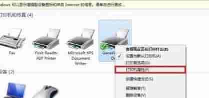 win7如何安装斑马打印机驱动?win7安装斑马打印机驱动的步骤