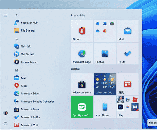 Win11隐藏功能有哪些?Win11隐藏功能一览