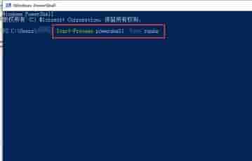 Win10系统如何关闭激活状态?Win10关闭激活教程