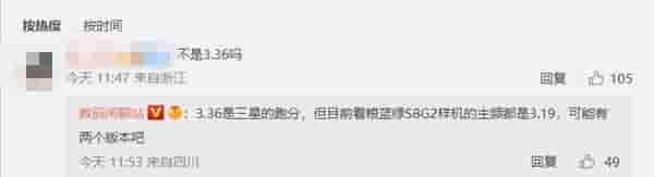骁龙8 Gen2详细参数曝光:或有两个版本 小米13系列有望首发