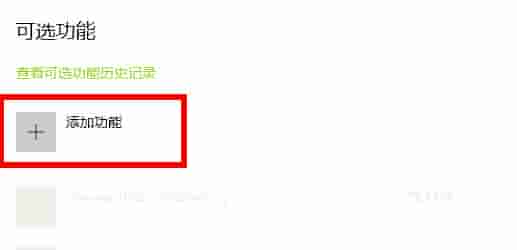 Win10玩荒野大镖客2闪退怎么办?Win10玩荒野大镖客2闪退的解决方法