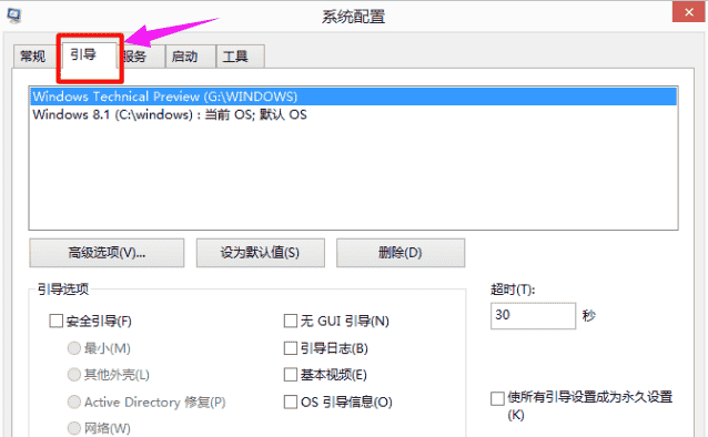 Win10如何更改C盘默认安装?Win10更改C盘默认安装的方法