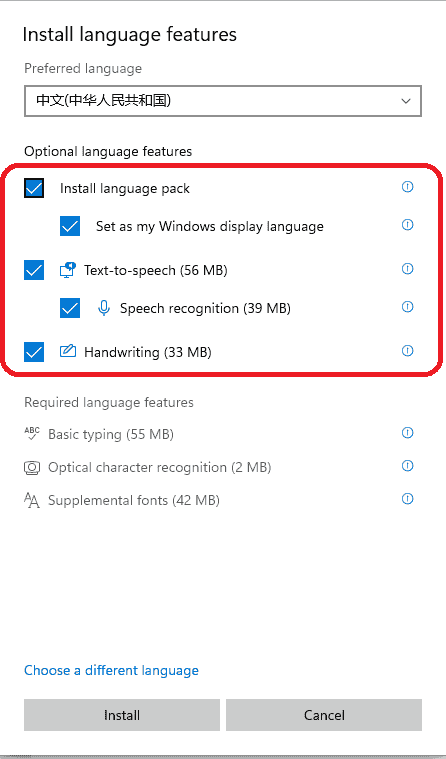 Windows11怎么完全汉化?Windows11彻底汉化教程来了!