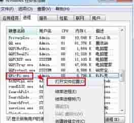 Win7系统怎么卸载腾讯电脑管家wifi共享精灵?