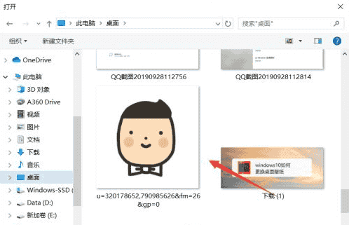 Win10如何更换用户头像?Win10更换用户头像的方法