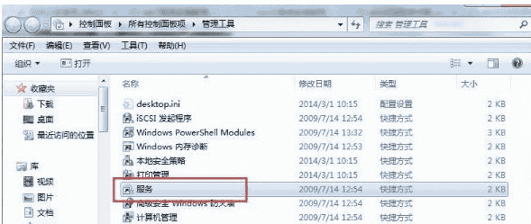 Win7电脑无法识别U盘启动盘怎么回事?win7无法识别U盘启动盘如何处理