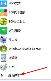 win7c盘怎么清理到最干净?win7c盘清理到最干净的办法