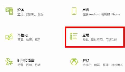 Win10玩荒野大镖客2闪退怎么办?Win10玩荒野大镖客2闪退的解决方法