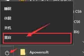 Win10系统如何关闭激活状态?Win10关闭激活教程