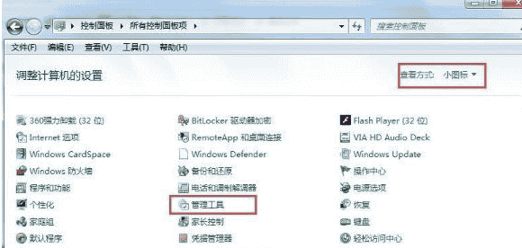 Win7电脑无法识别U盘启动盘怎么回事?win7无法识别U盘启动盘如何处理