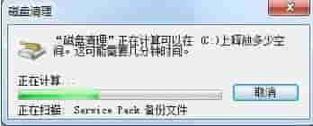 win7c盘怎么清理到最干净?win7c盘清理到最干净的办法