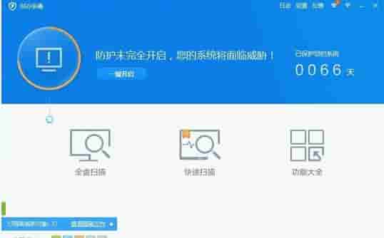Win7怎么使用360杀毒软件解决系统文件缺失?