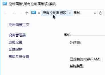 Win10无法安全地连接到此页面TLS安全设置未设置为默认怎么办?