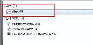 win7c盘怎么清理到最干净?win7c盘清理到最干净的办法