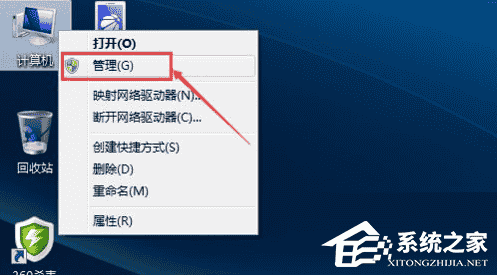 win7电脑无法连接网络怎么办?