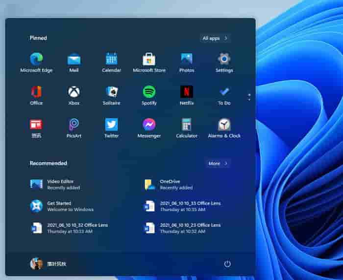 Win11泄露版上手体验怎么样?Win11详细尝鲜体验