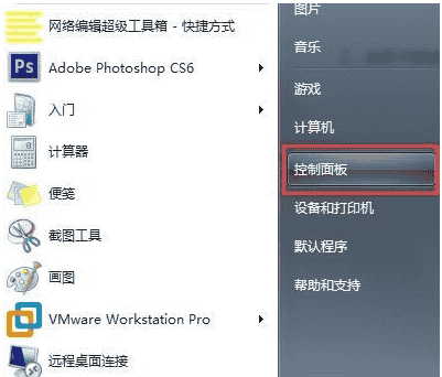 Win7电脑无法识别U盘启动盘怎么回事?win7无法识别U盘启动盘如何处理