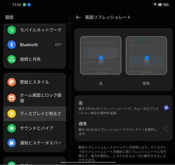 马里亚纳自研芯加持!骁龙8+旗舰OPPO Find N2年底登场