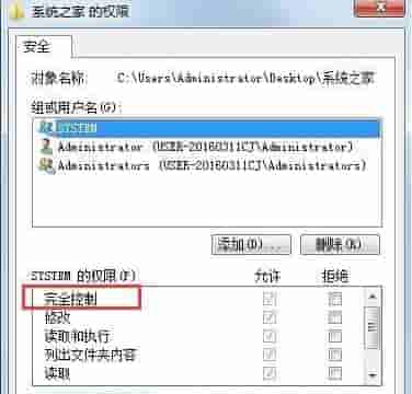 Win10如何删除登录账号?Win10删除登录账号的方法