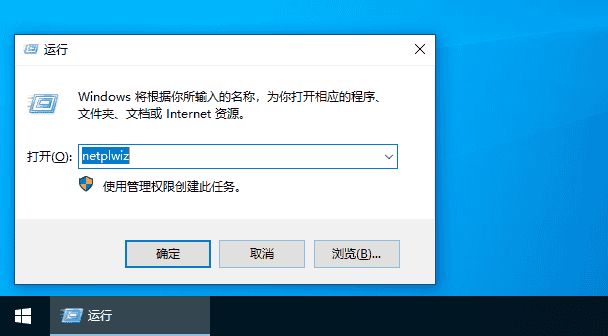 Win7系统如何禁止修改系统时间?Win7系统锁定系统时间的方法