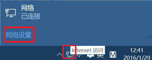 Win10预览体验计划登录不了怎么办?