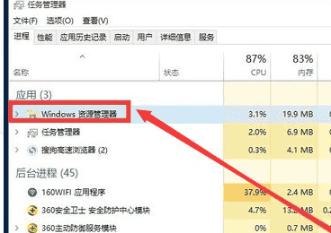 Win10主题无法启动怎么办?Win10主题无法启动的解决方法