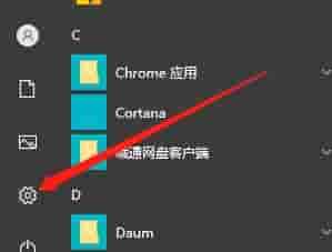 Win10暂停更新7天怎么设置?Win10暂停更新7天恢复方法