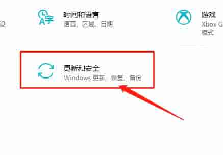 Win10暂停更新7天怎么设置?Win10暂停更新7天恢复方法