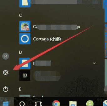 Win10任务栏图标大小怎么调?Win10怎么设置任务栏上图标的大小?
