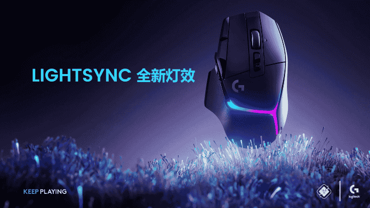 399 元,罗技 G502 X 明日开售:全新 LIGHTFORCE 光学-机械混合微动