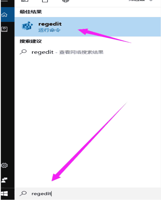 Win10电脑怎么隐藏磁盘分区?