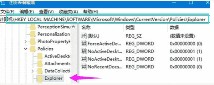 Win10电脑怎么隐藏磁盘分区?