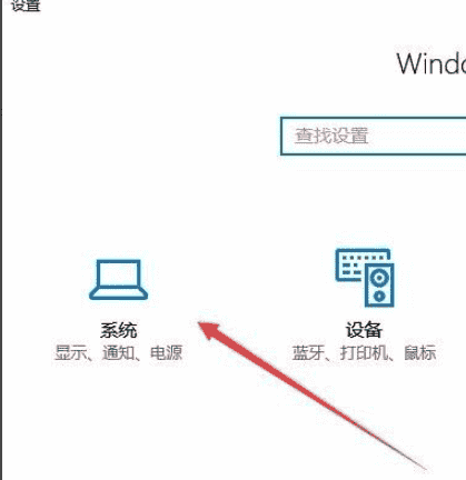 Win10任务栏图标大小怎么调?Win10怎么设置任务栏上图标的大小?