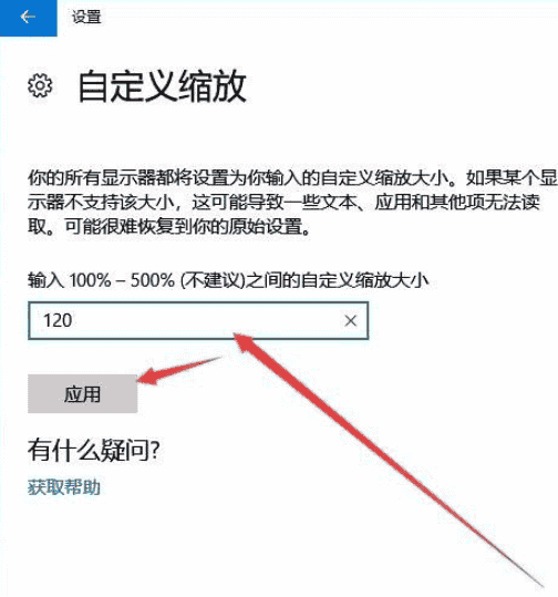 Win10任务栏图标大小怎么调?Win10怎么设置任务栏上图标的大小?