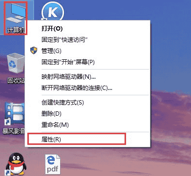 Win10电脑要怎么还原电脑系统?