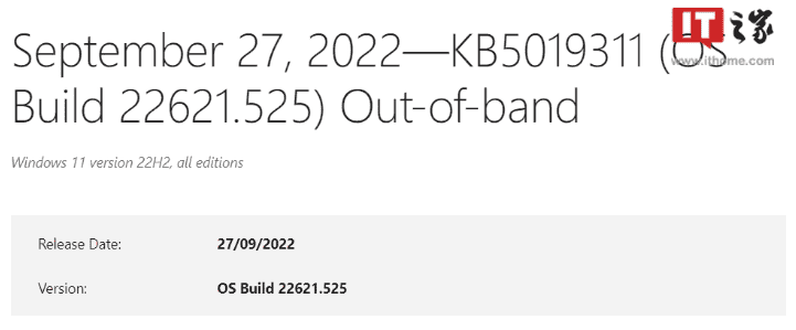 微软 Media Creation Tool 创建工具 1.3 升级:支持全新下载安装 Win11 22H2 Build 22621.525 ISO 镜像