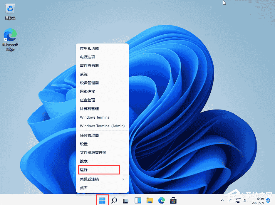 Win11任务栏太宽了怎么办?教你一招快速修改任务栏大小