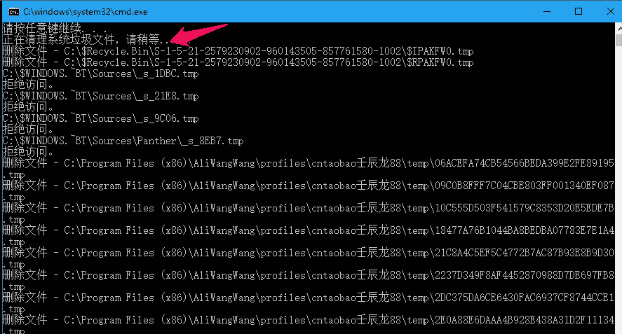Win10电脑怎么快速的清理电脑无用的垃圾?