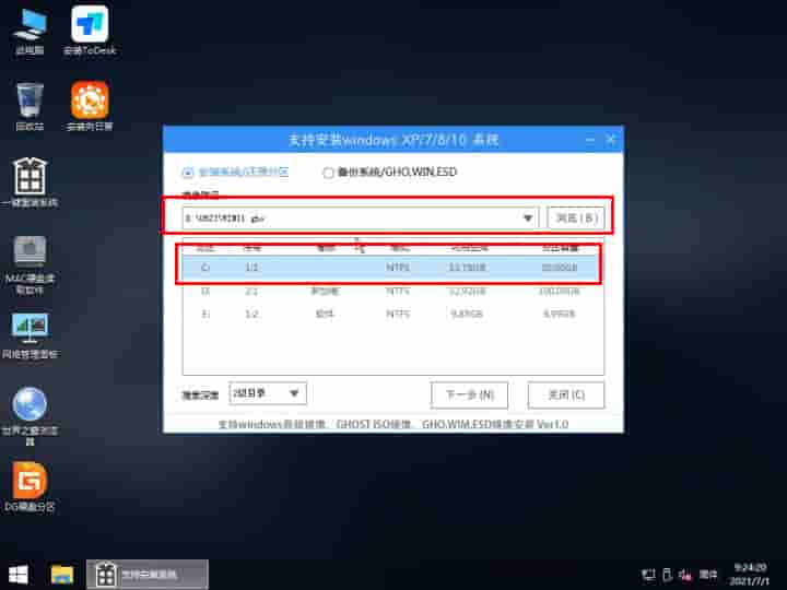 Win10无法安装NetFramework 3.5怎么办?