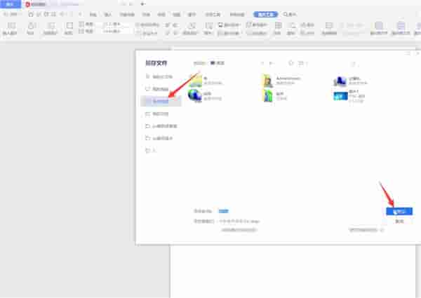 Win7截图快捷键是什么?Win7截图的快捷键操作方法