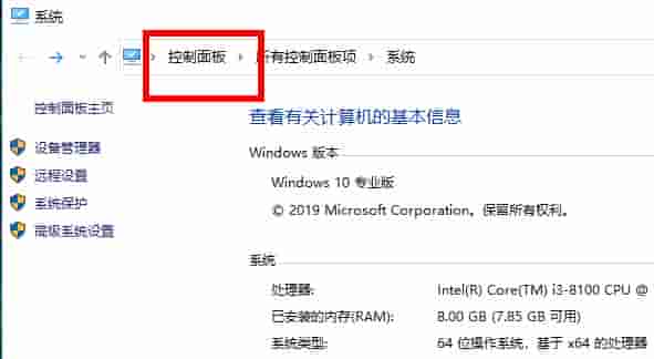 Win10无法安装NetFramework 3.5怎么办?