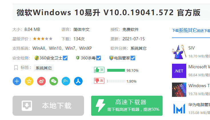 Win10电脑重装后黑屏无法进入怎么办?