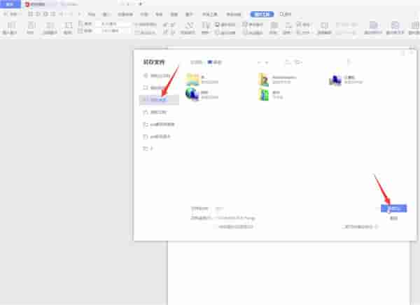 Win7截图快捷键是什么?Win7截图的快捷键操作方法