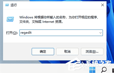 Win11任务栏太宽了怎么办?教你一招快速修改任务栏大小