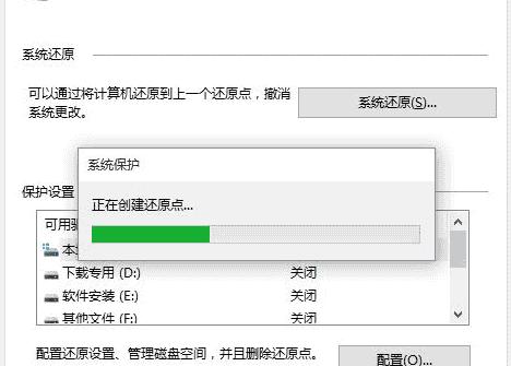 Win10电脑要怎么还原电脑系统?