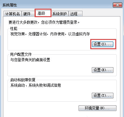 Win7开机后所有的软件都打不开怎么办?win7软件打不开无响应解决方法